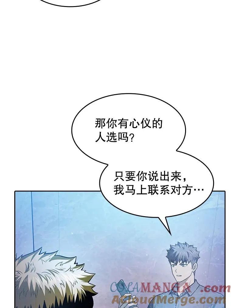 162.总裁代理68