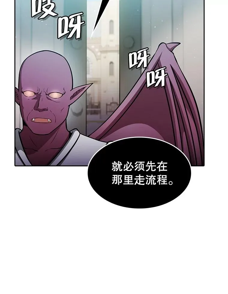 154.白金宫殿85