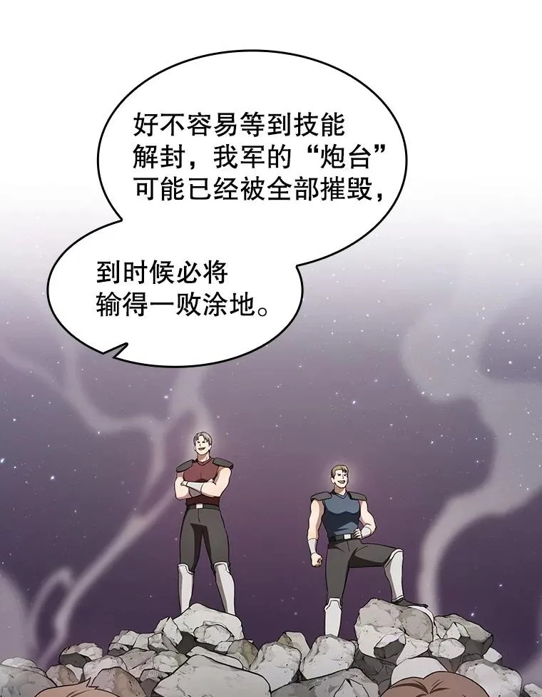 146.SSL战队29