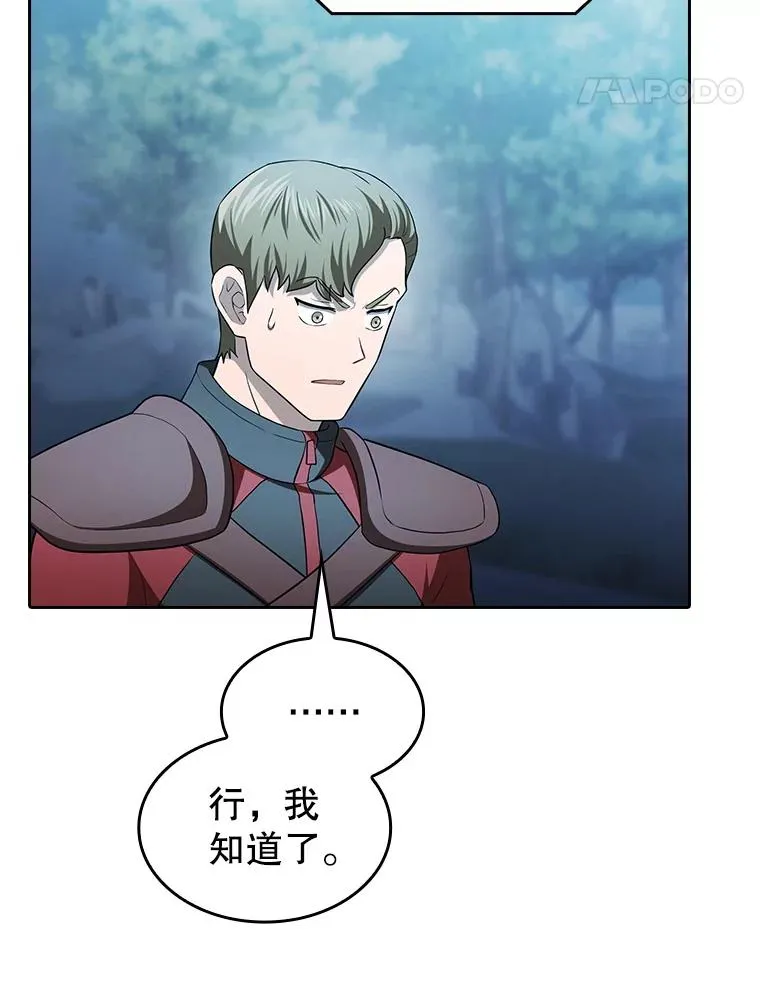 150.异常安静30