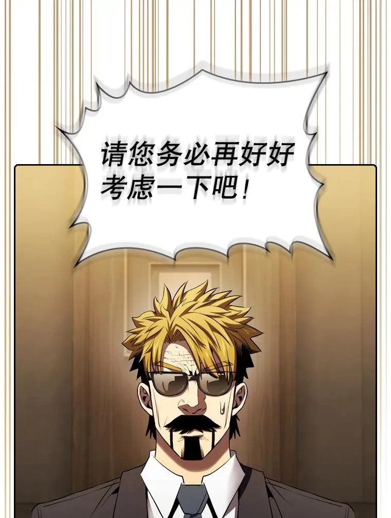 114.董事晚宴105