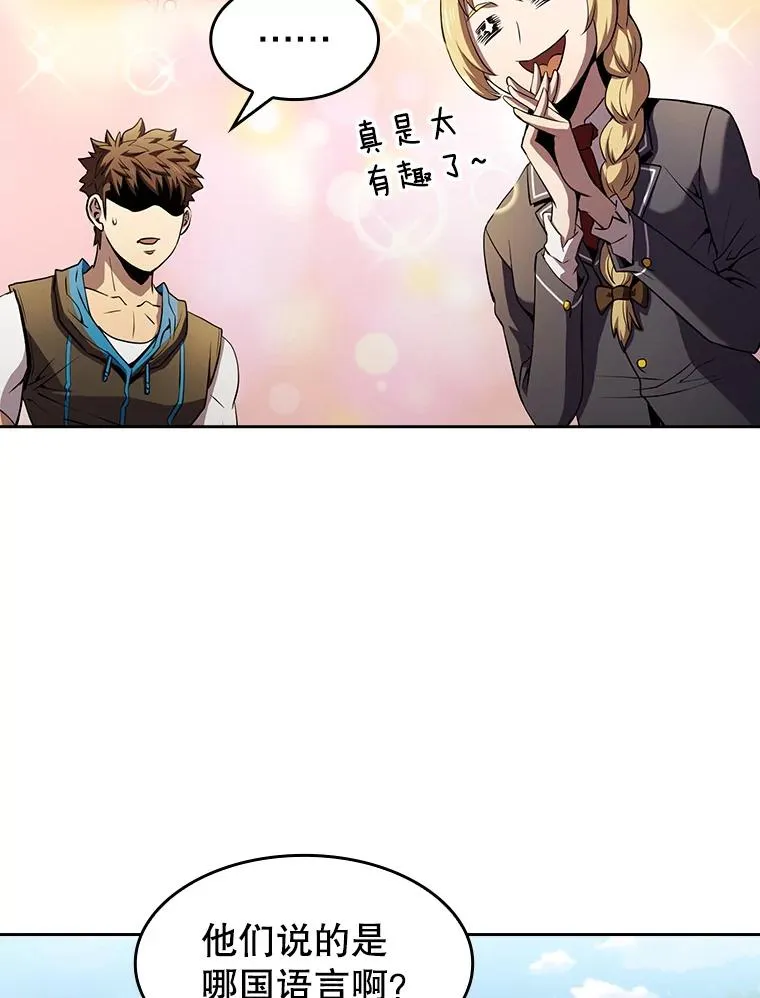 65.组队91