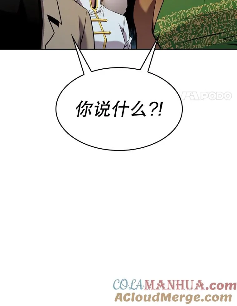 95.暴走的道格拉斯（1）44