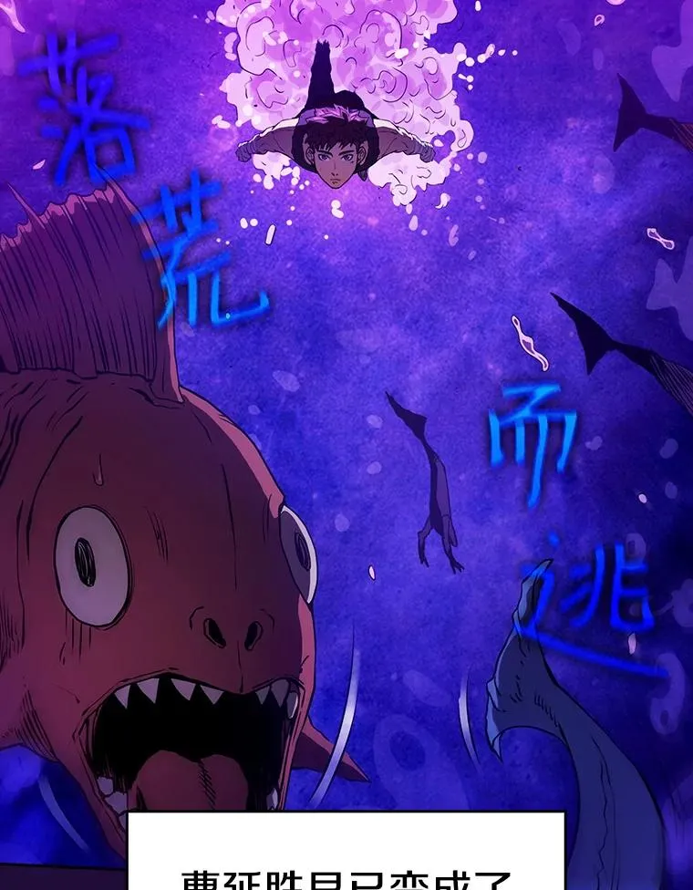 7.万毒不侵85