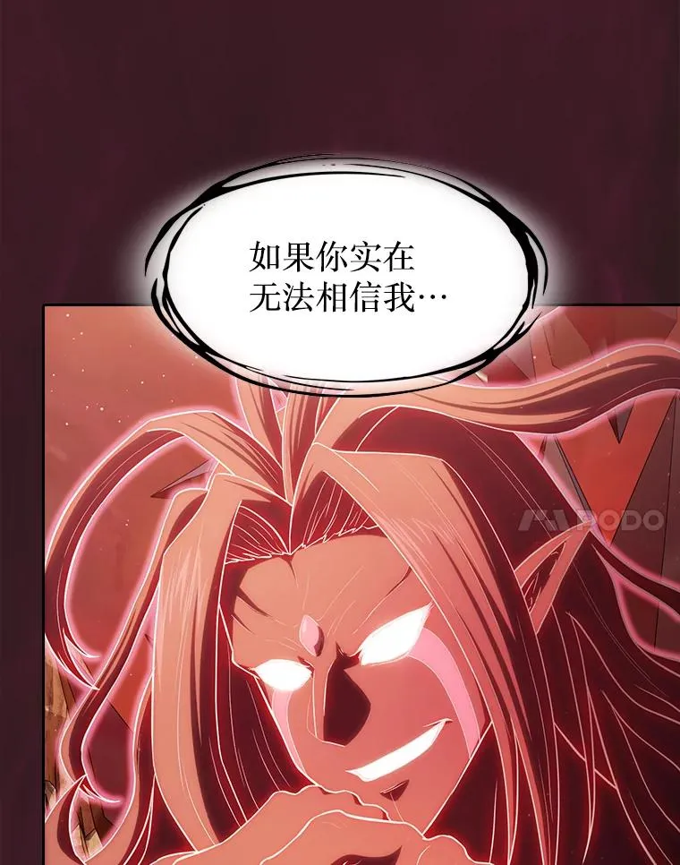 136.败将的提议66