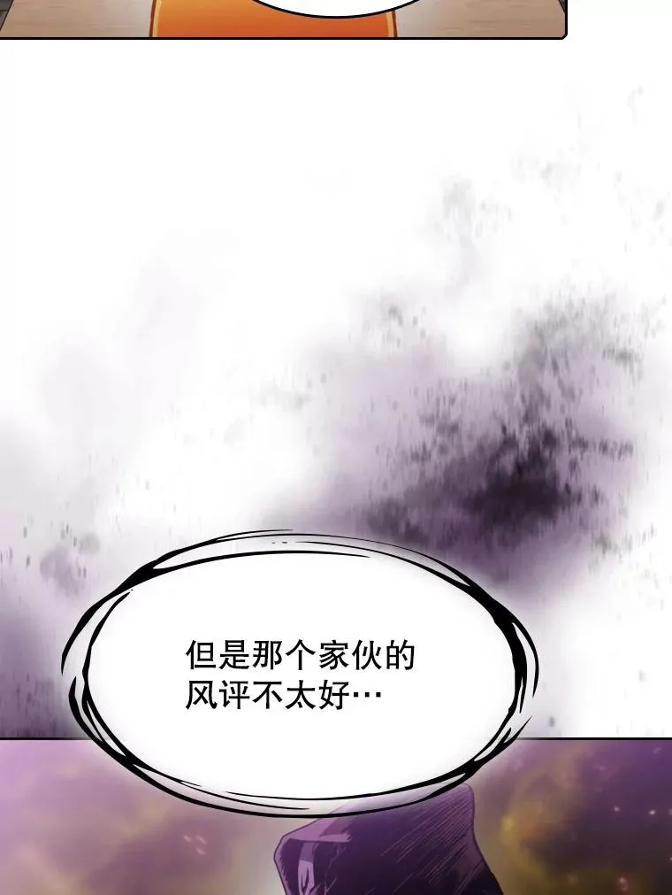 73.继承人110