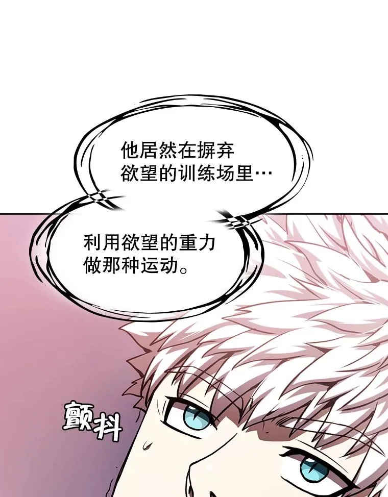 24.醒悟之井114