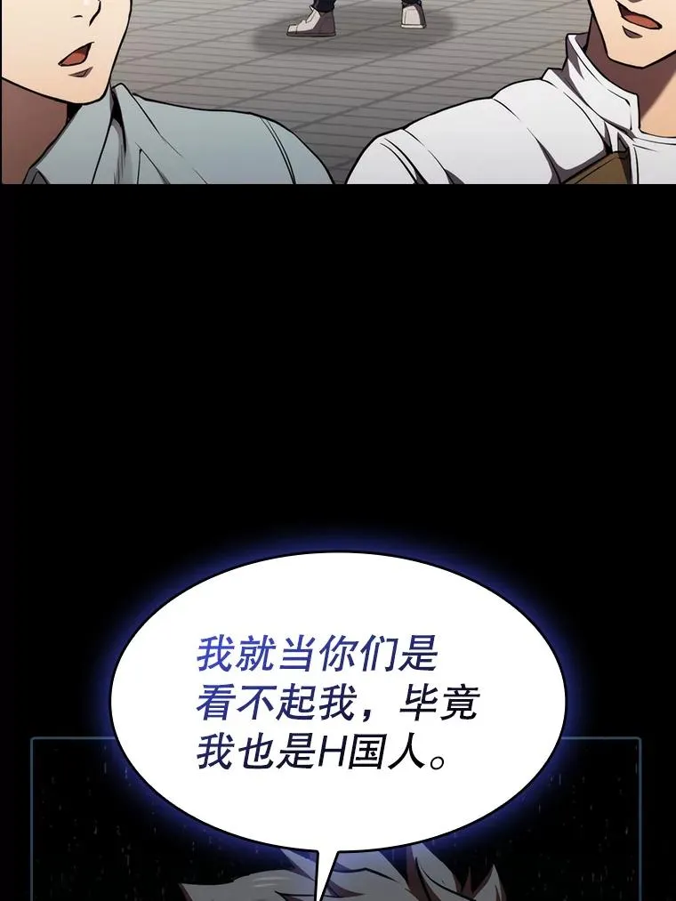 109.招待H国队43