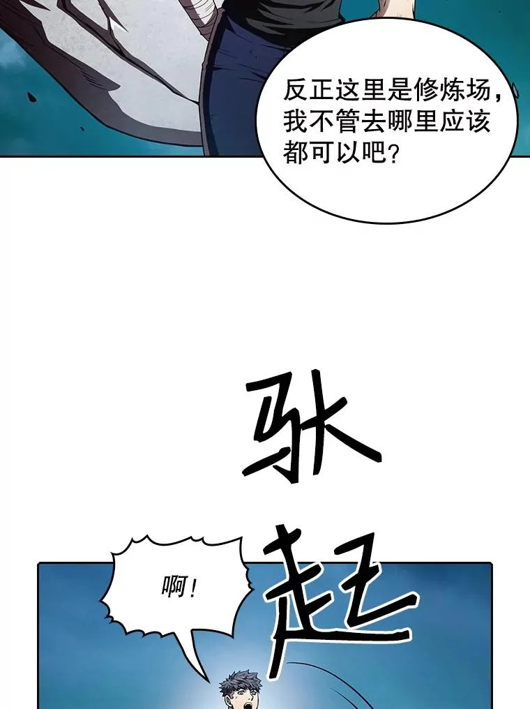 5.混元神功82