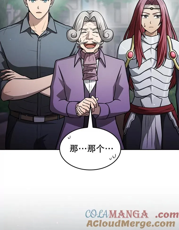 154.白金宫殿80