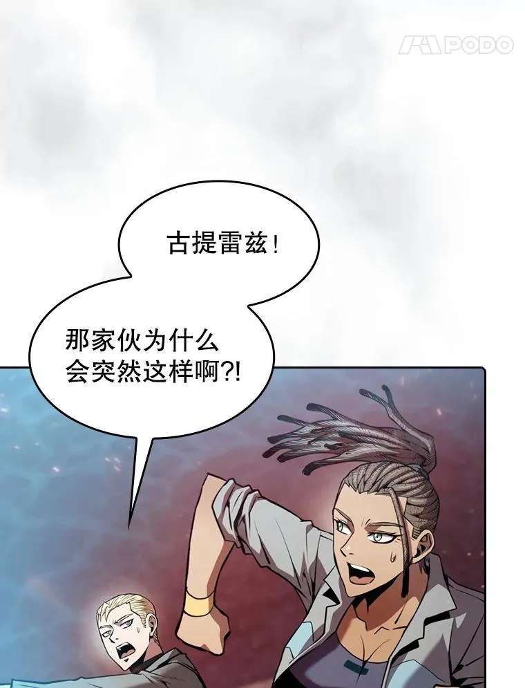 95.暴走的道格拉斯（1）114