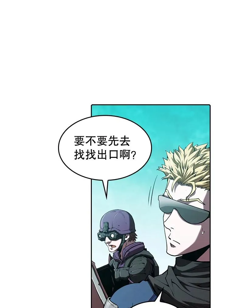 30.地下城25