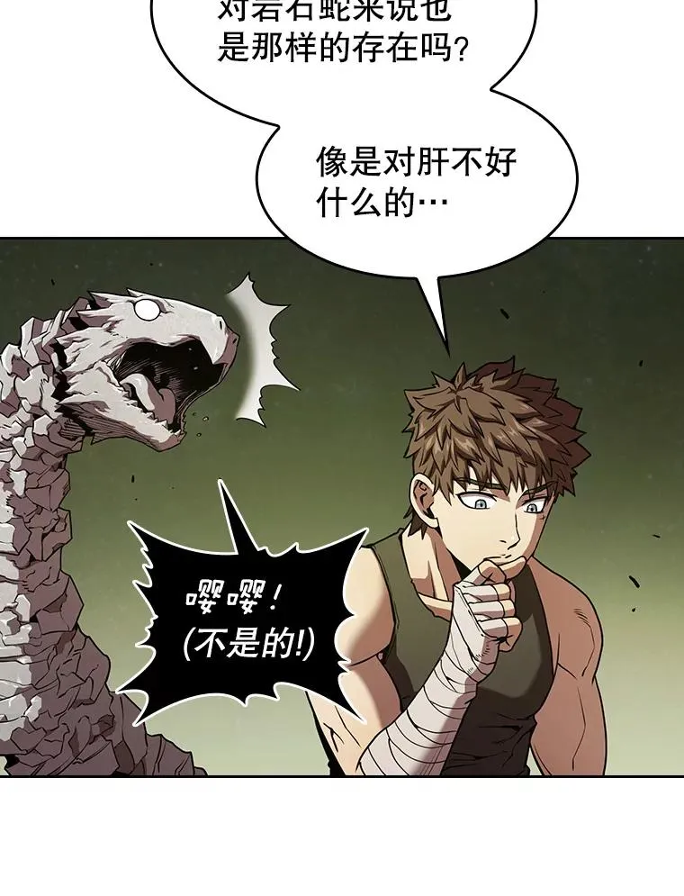 20.梦魔7