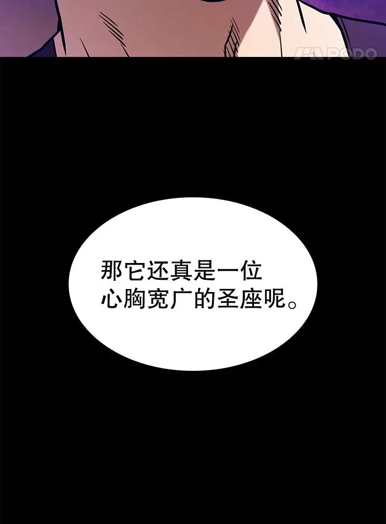 25.制作完成106