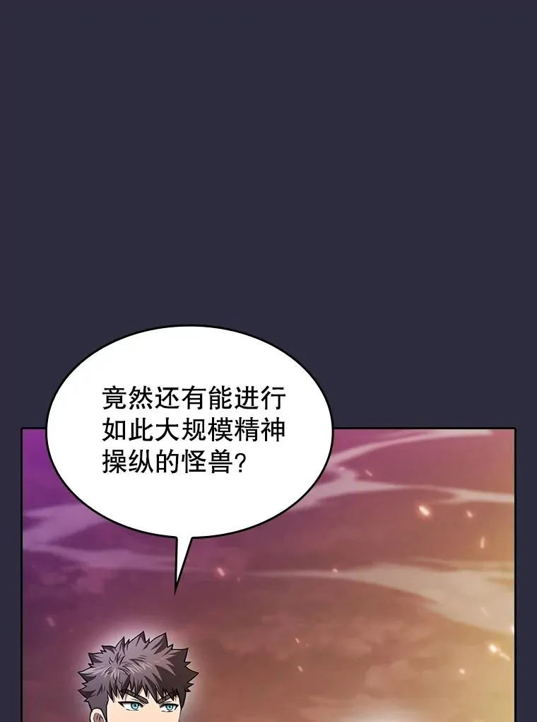 161.寄生虫25