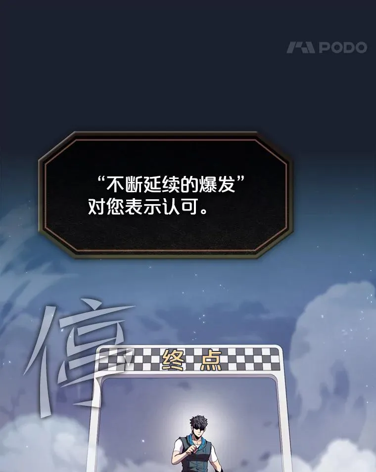 93.阮宝的邀请30