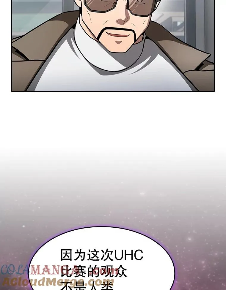 158.A级猎人的请求84