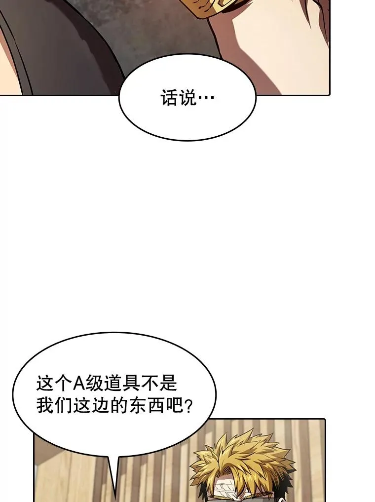 44.预赛胜利95