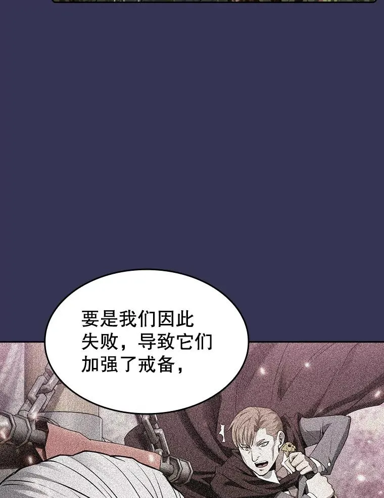 113.偷袭失败6