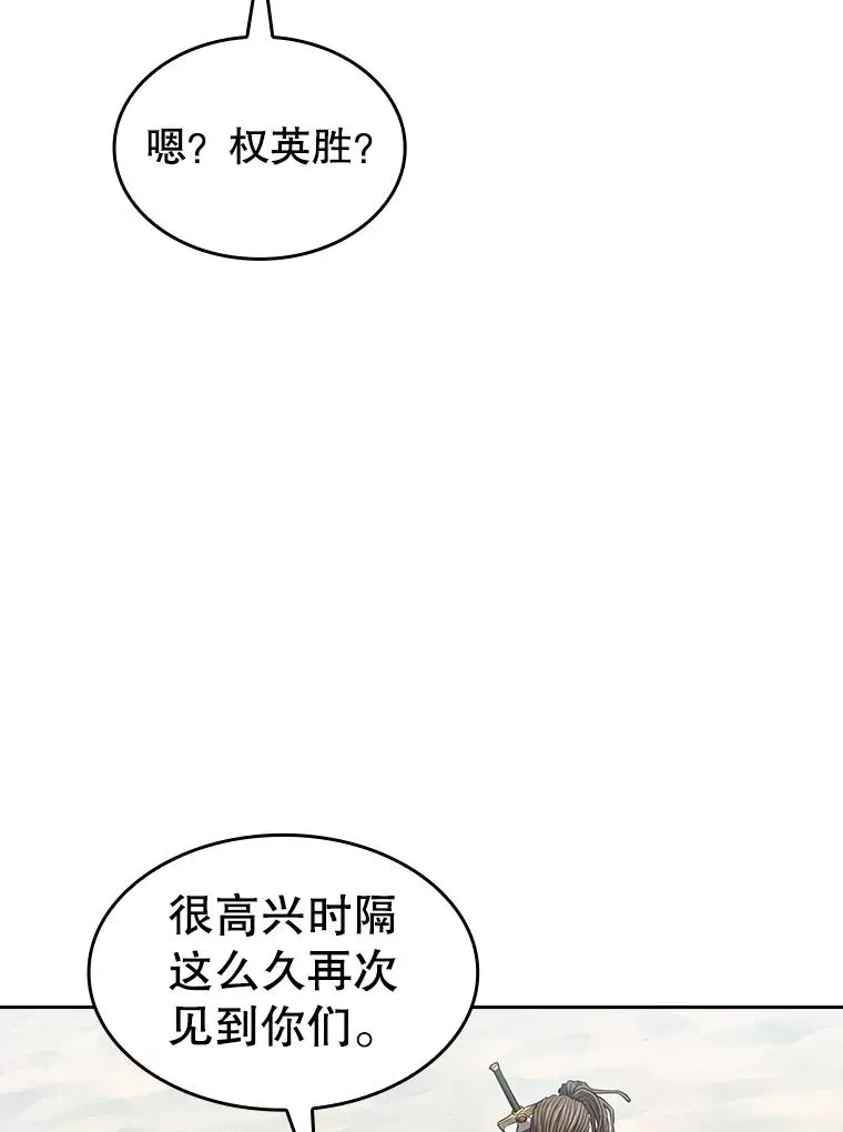 134.怪兽波动34