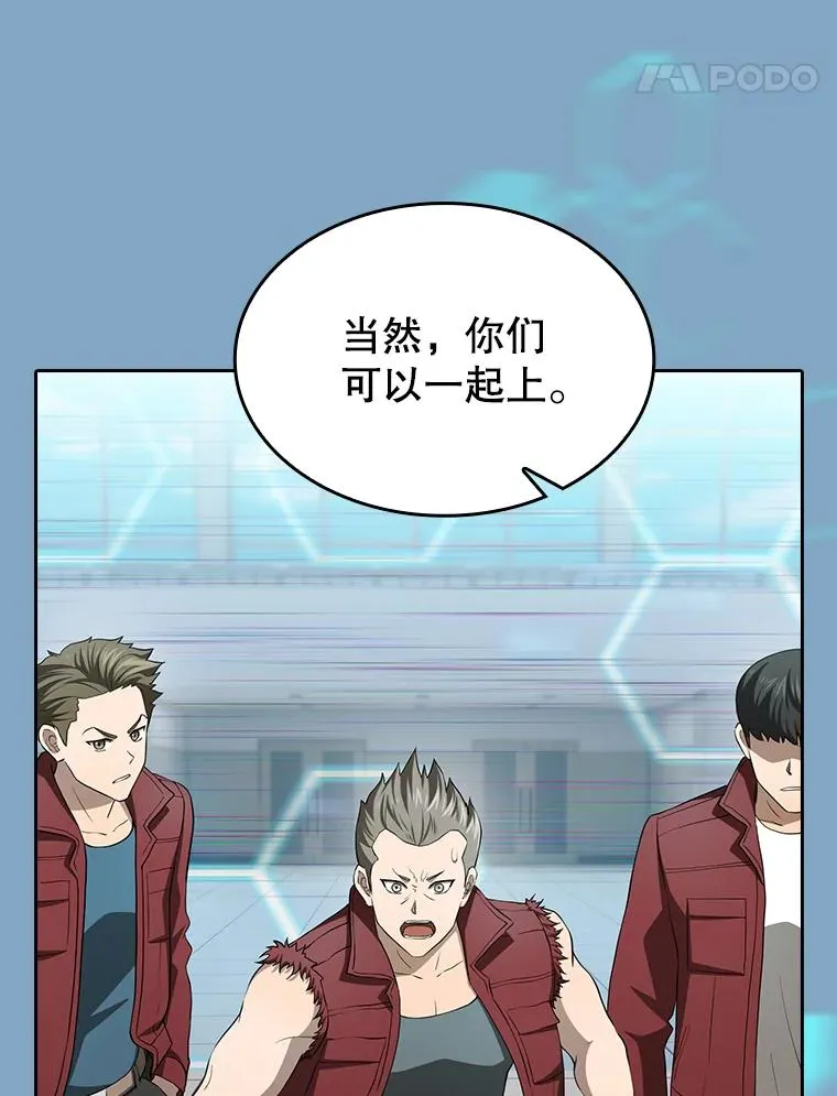 148.突然的比赛23