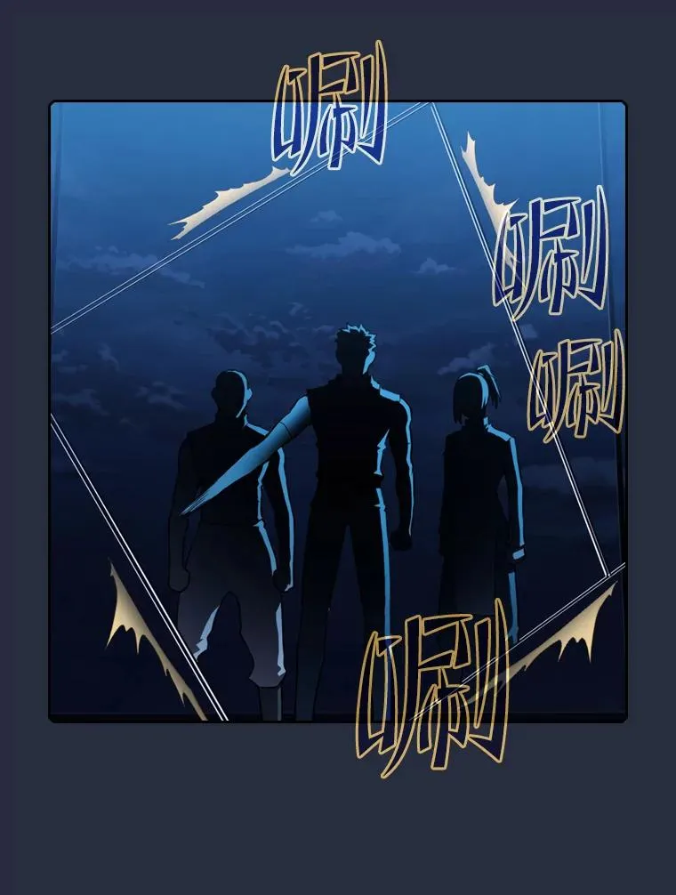 75.拯救研究员99