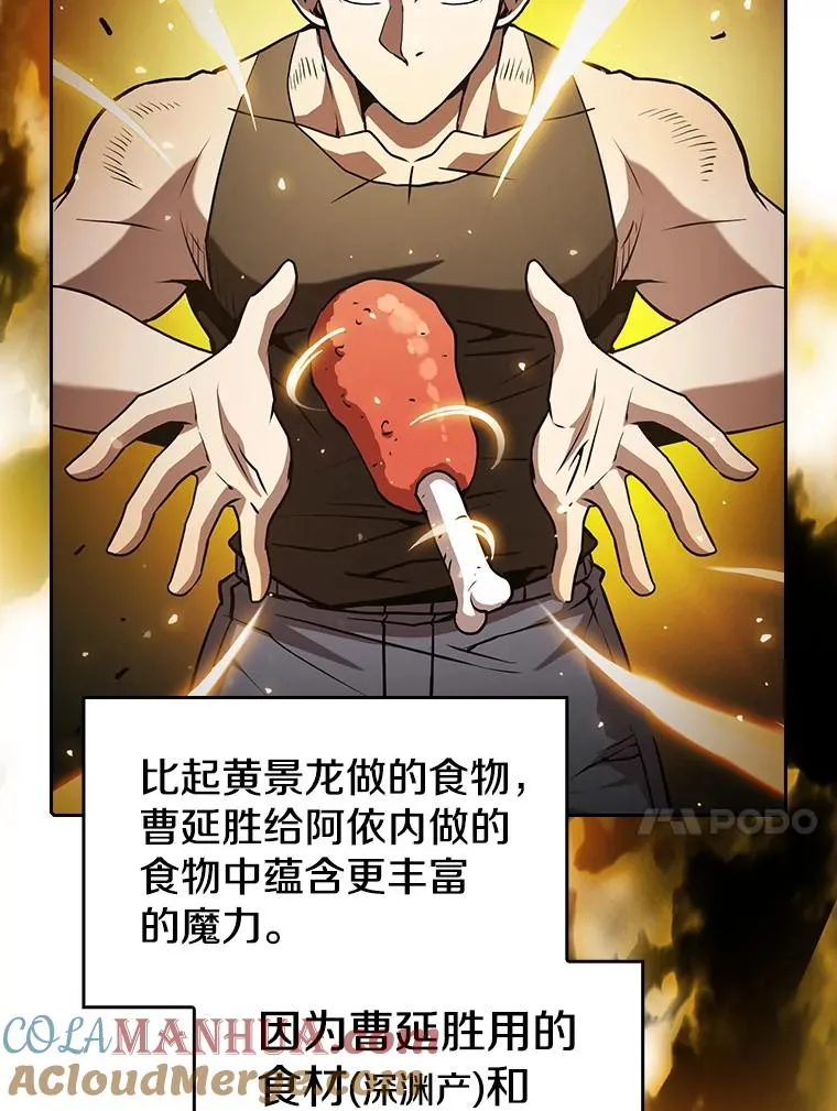 45.无人应战16
