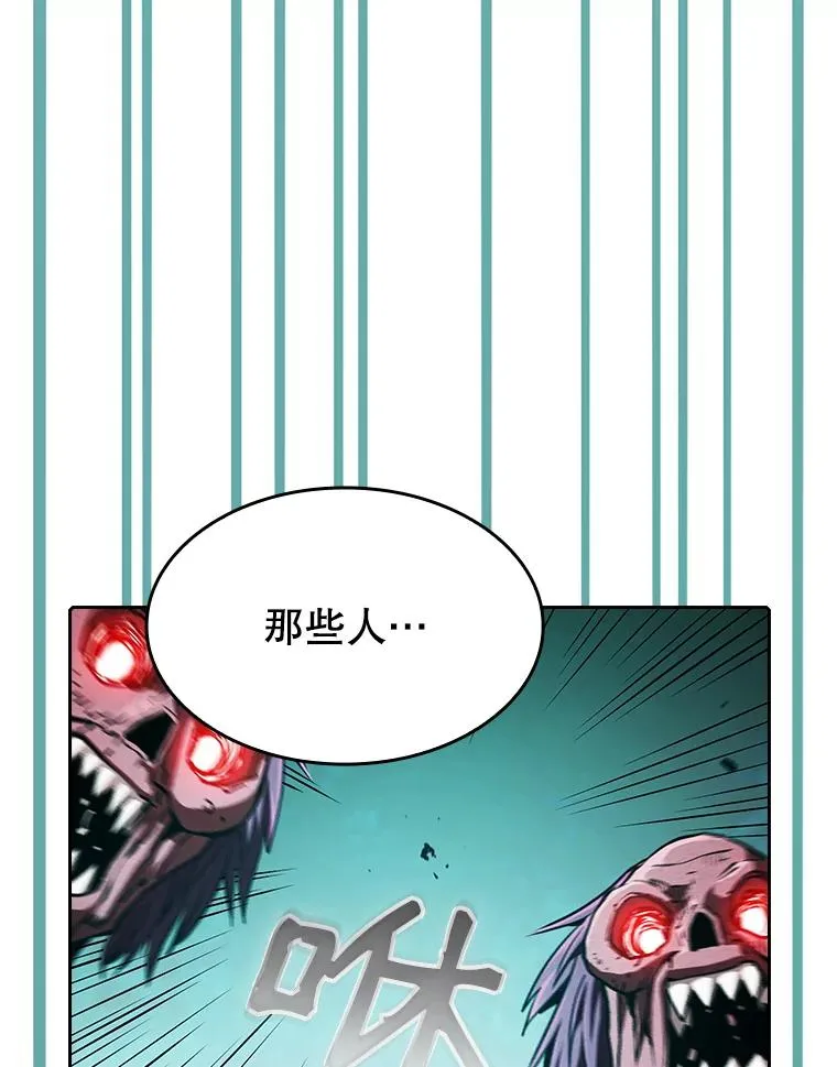 30.地下城2101