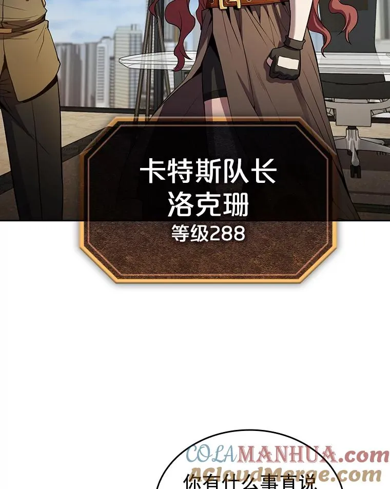 62.L城危机8