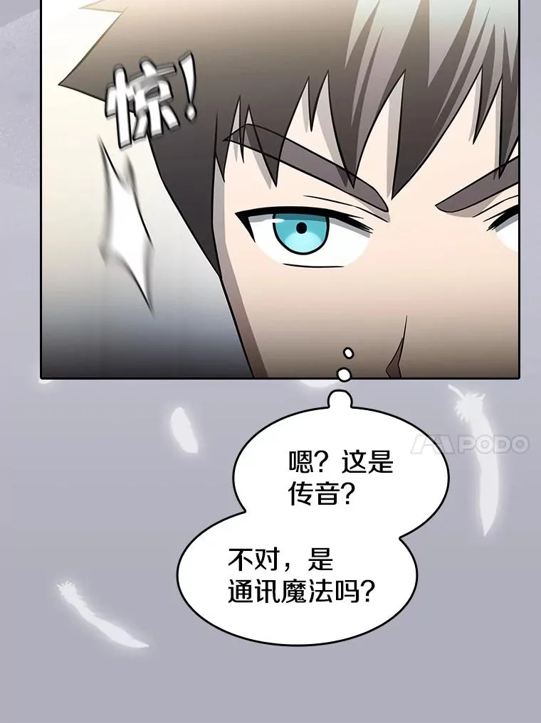 152.寻宝游戏25