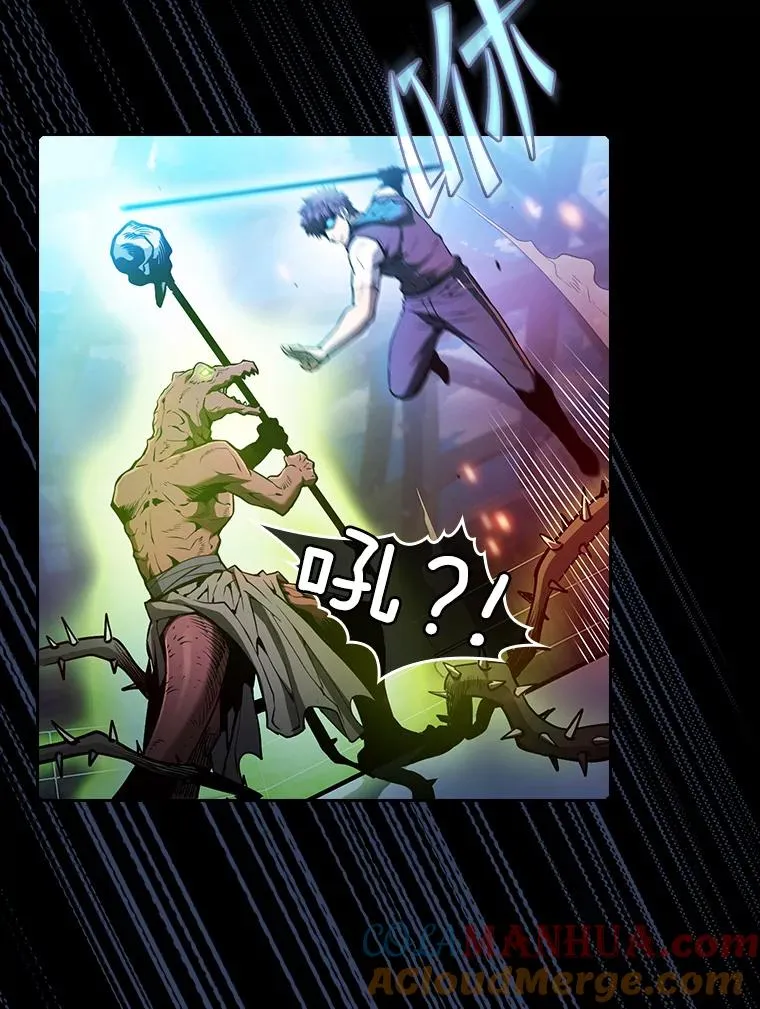 63.蜥蜴魔法师80