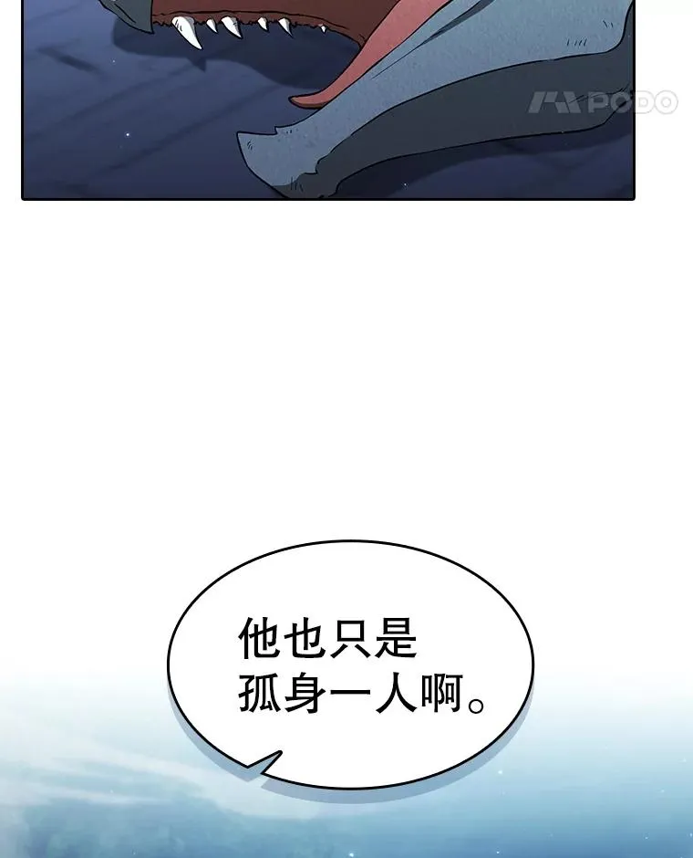 150.异常安静43