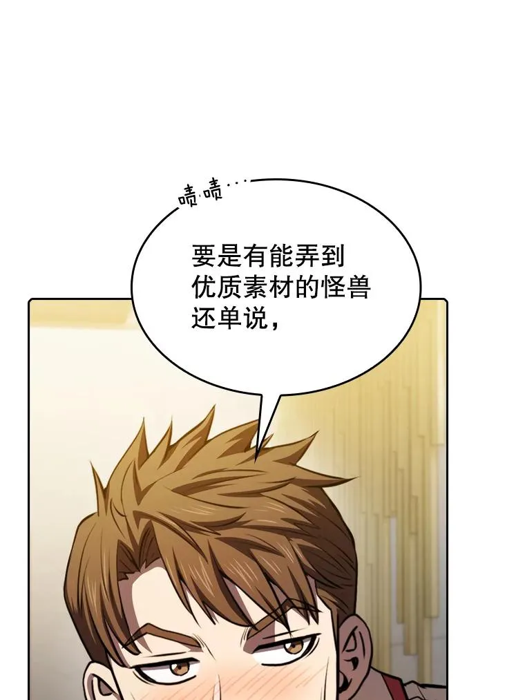 117.F国危机82