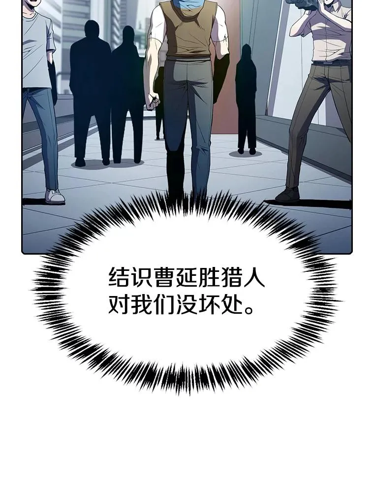 64.教授武功22