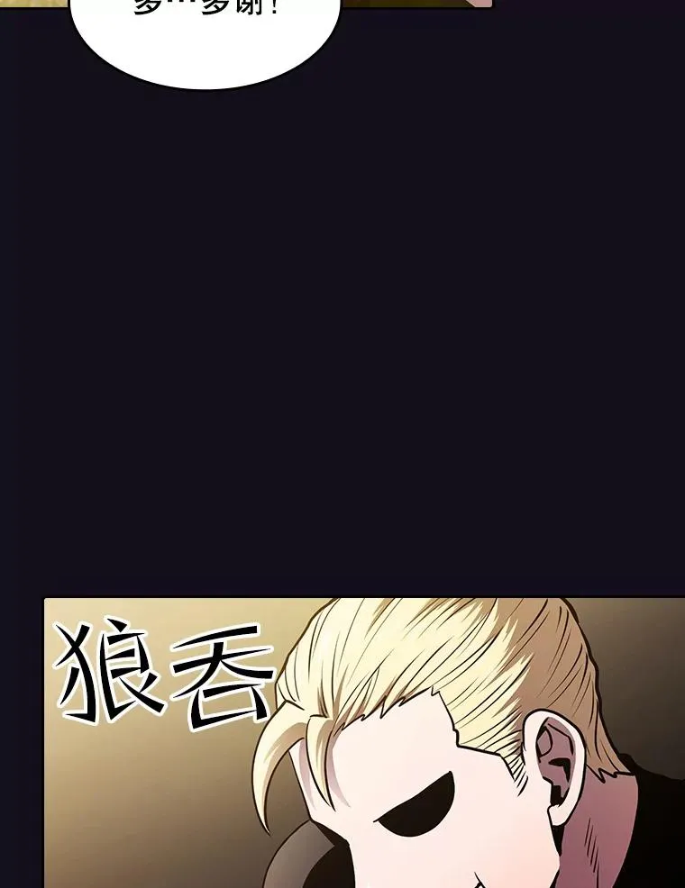 51.大获全胜26