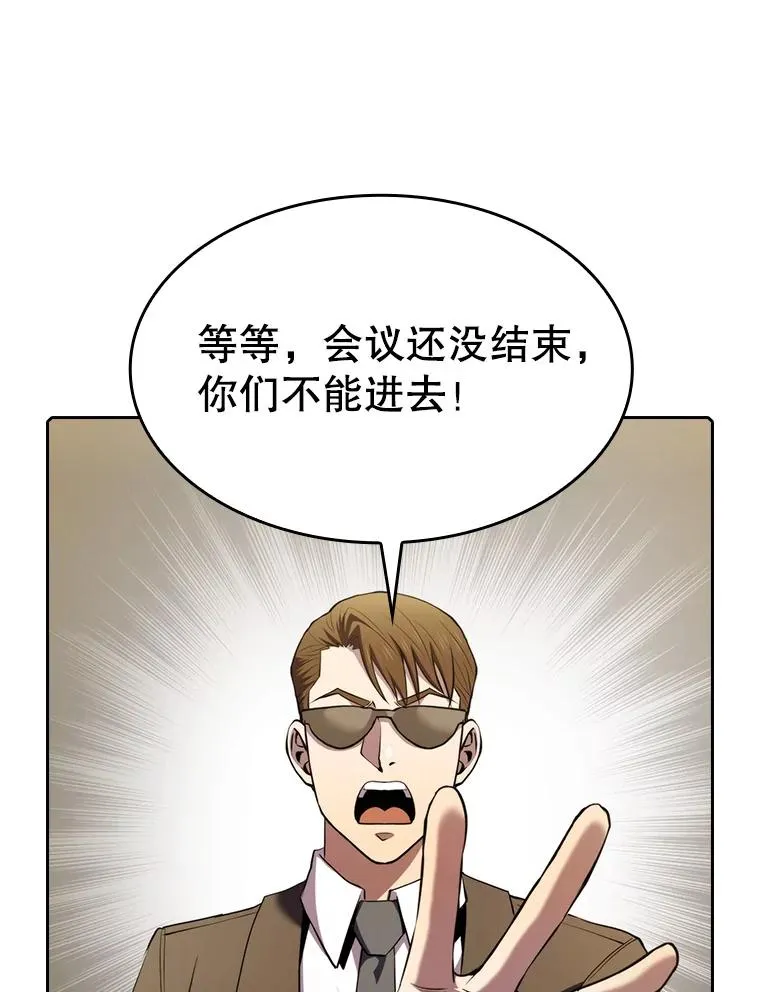 100.入伙43