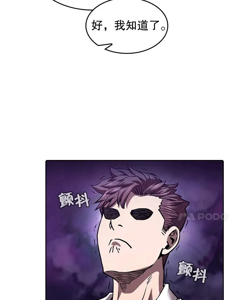 49.团队合作（1）20