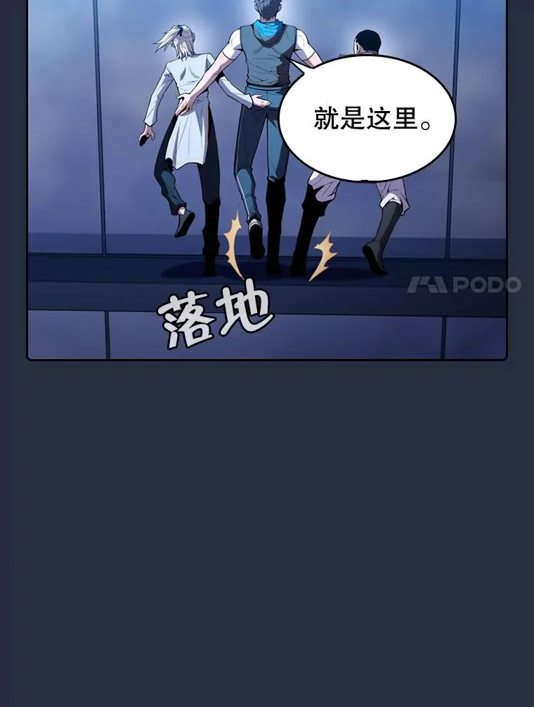 75.拯救研究员97