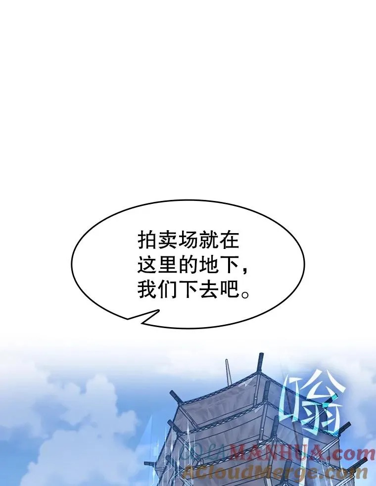 52.探黑市76