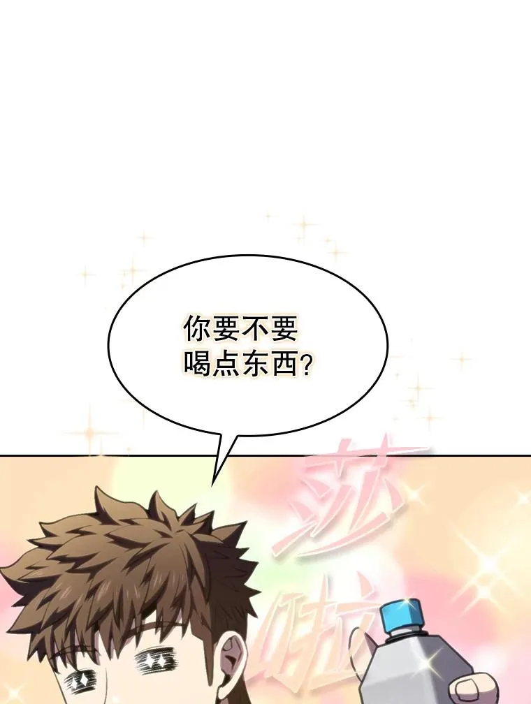 64.教授武功54