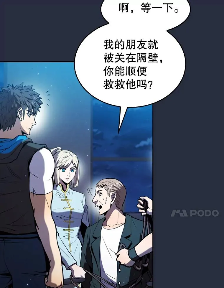 76.难逃一战10
