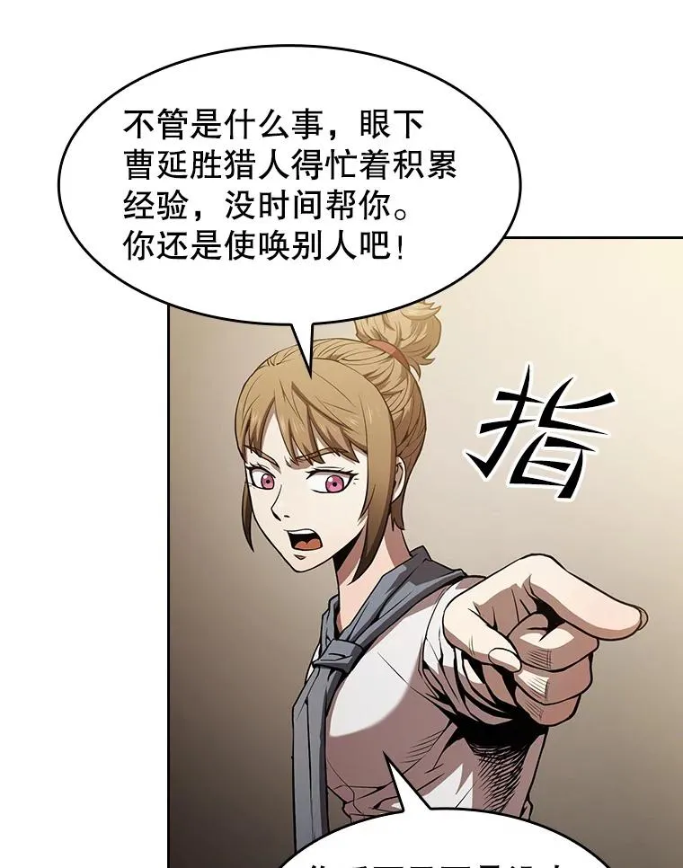 57.接受挑战（1）45