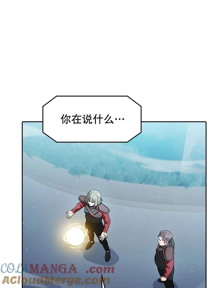 150.异常安静28