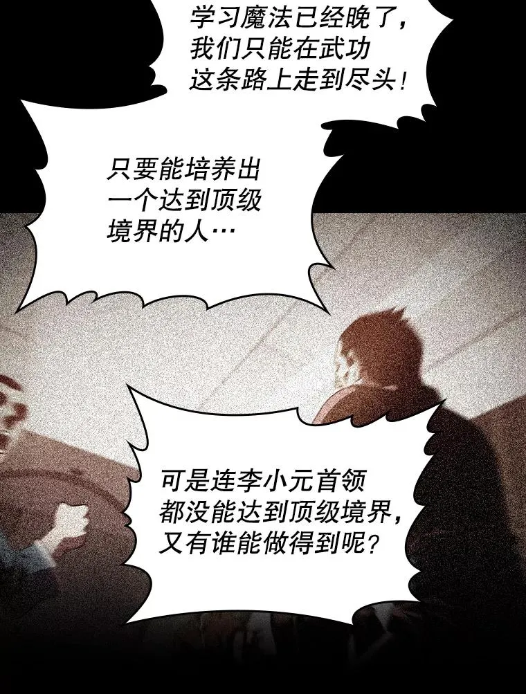 54.亲自上阵27