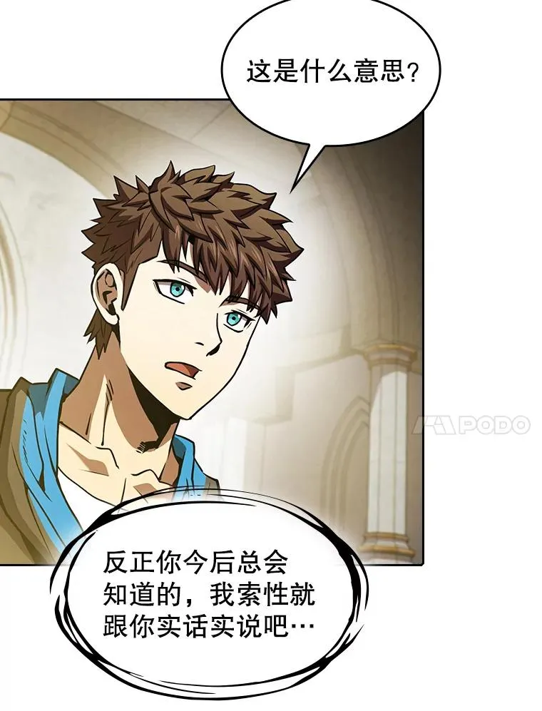 56.结盟59