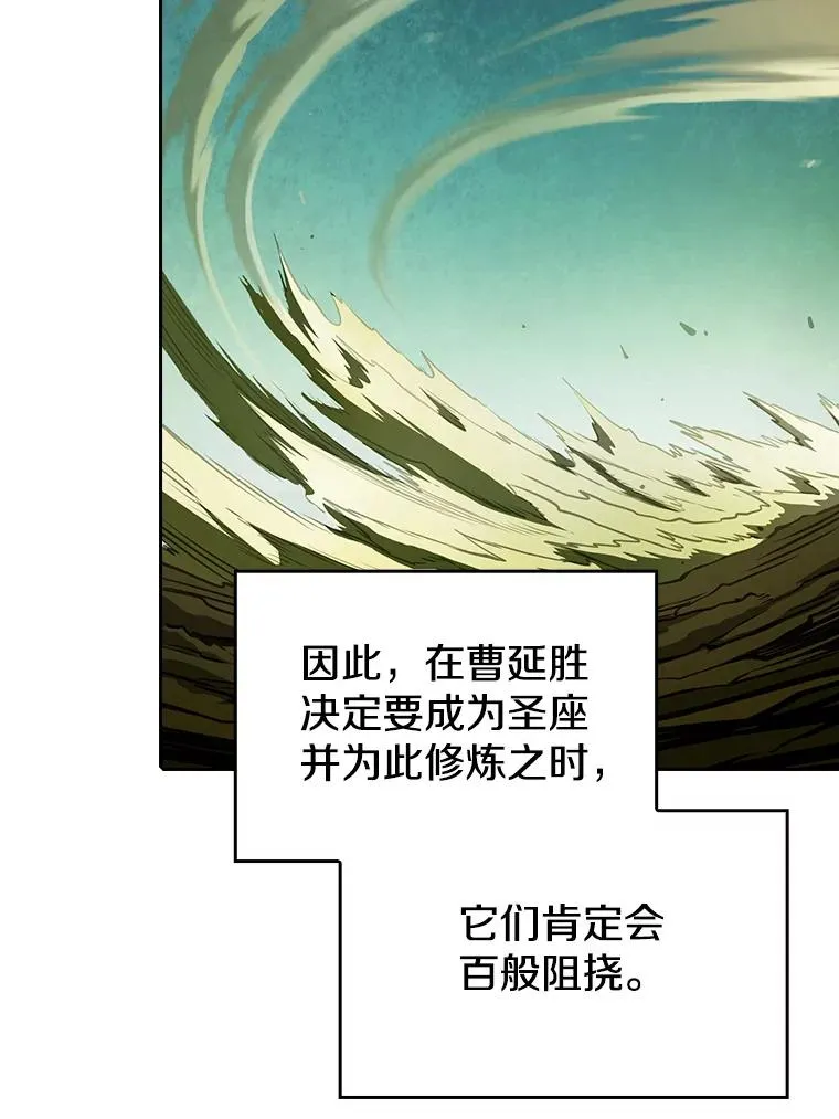 17.对战九头蛇133