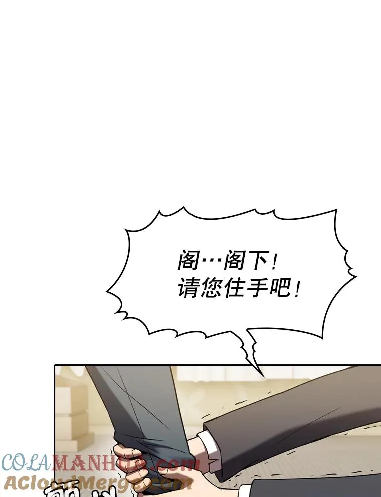 125.科尔·蒙当的答谢96