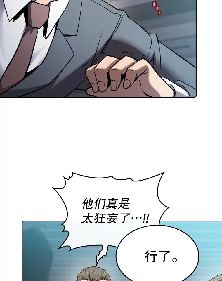 110.埋伏41