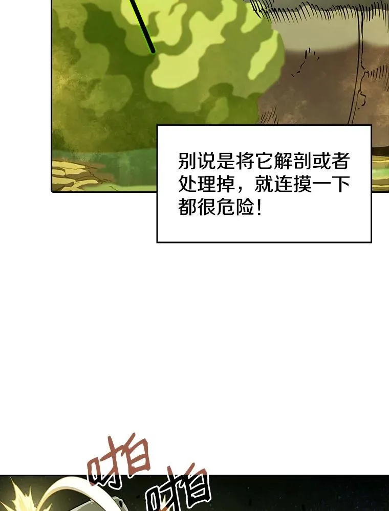 19.重逢18
