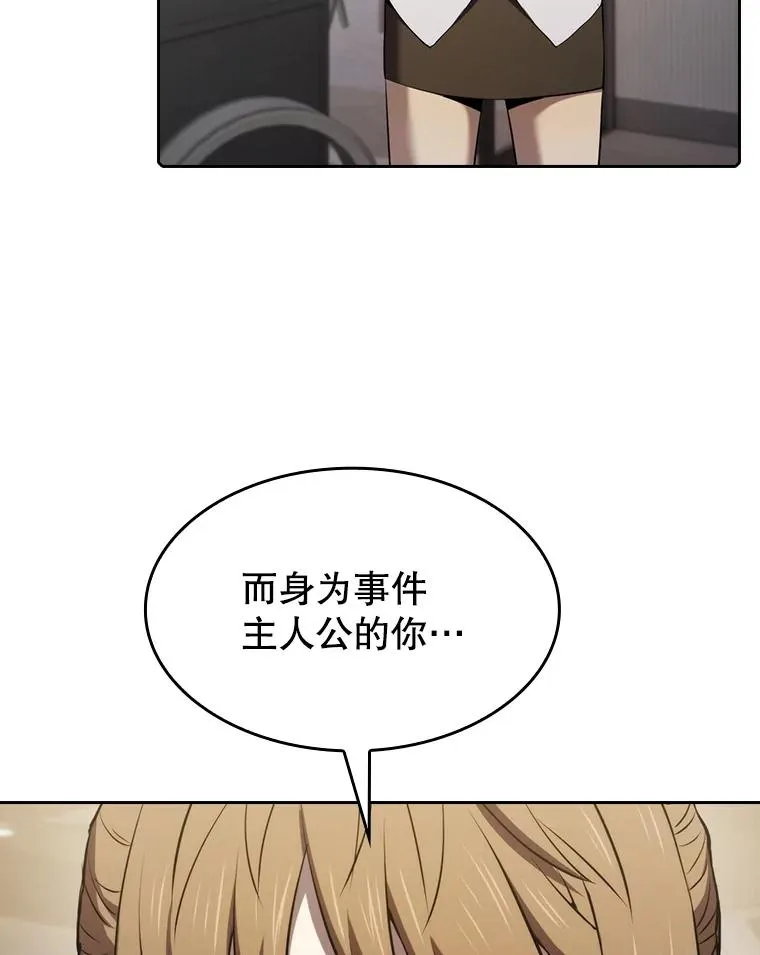114.董事晚宴63